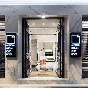 ***** Otel Antigon Urban Chic Hotel, Yunanistan